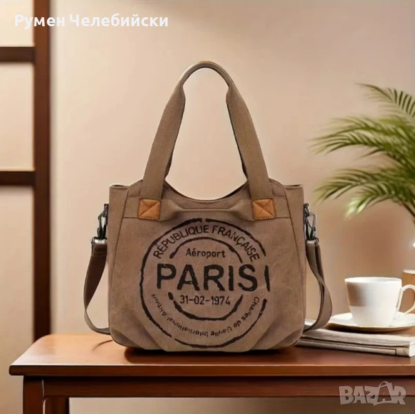 Дамска Чанта , снимка 1