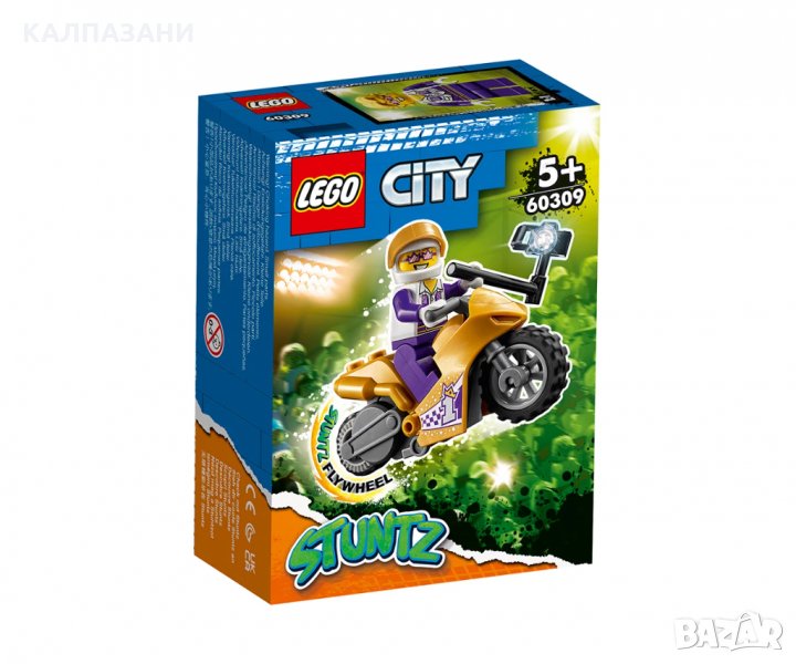 LEGO® City Stuntz 60309 - Каскадьорски мотоциклет за селфита, снимка 1