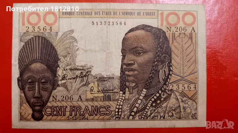 100 франка Западно Африкански щати /Кот д'Ивоар/, снимка 1