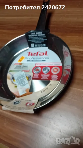 тиган  неръждавейка  Тефал, снимка 1