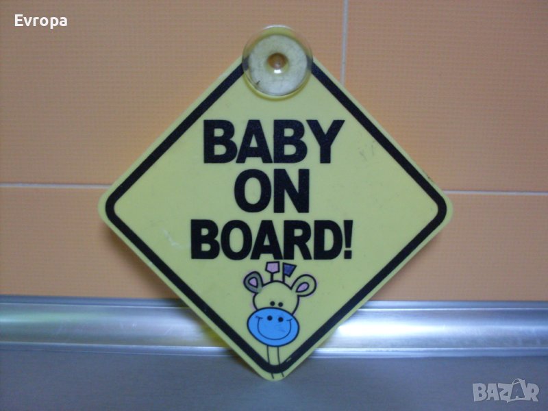 Табела за автомобил., снимка 1