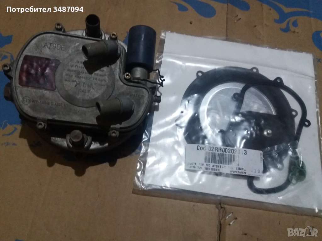 Електрически изпарител BRC AT90E с нов ремонтен комплект , снимка 1