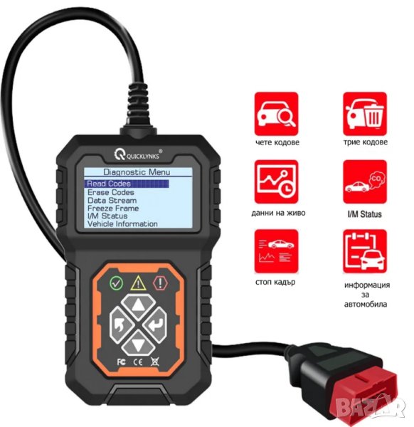 Full OBD2 EOBD автомобилен диагностичен кодочетец T31, снимка 1