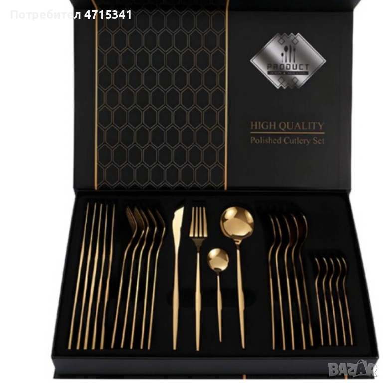 Комплект хранене 24 части златист цвят ,кутия, снимка 1