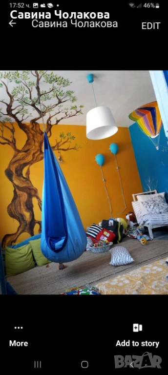 Люлка тип хамак, снимка 1