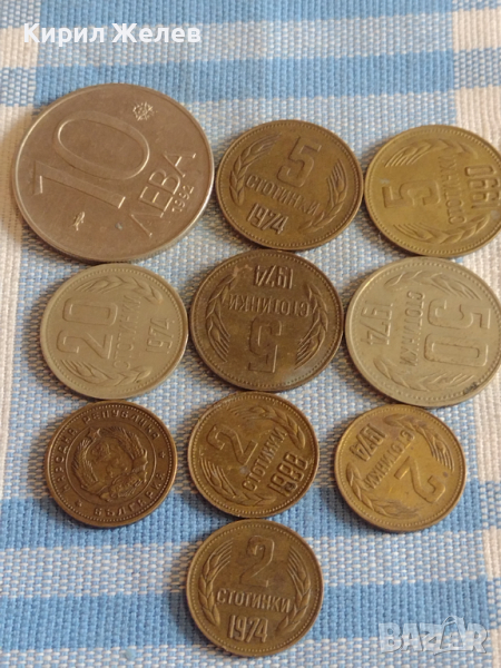 Лот монети 10 броя България от соца началото на демокрацията за КОЛЕКЦИЯ ДЕКОРАЦИЯ 30462, снимка 1