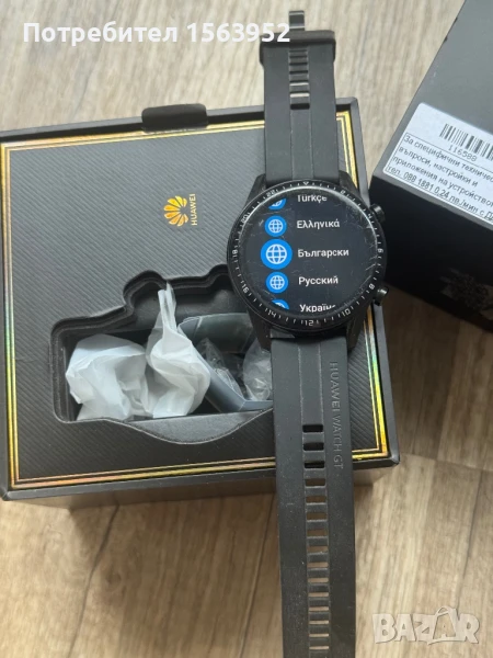 Huawei GT2, снимка 1