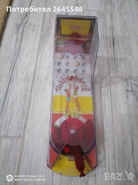 Стара метална игра Баскетбол , снимка 1