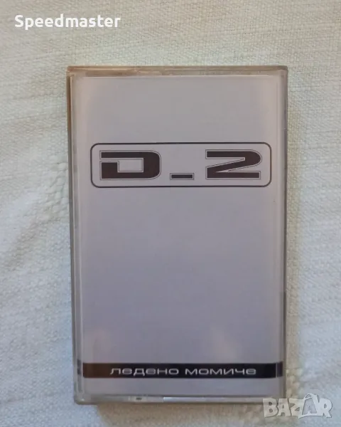 D2 - Ледено момиче, снимка 1