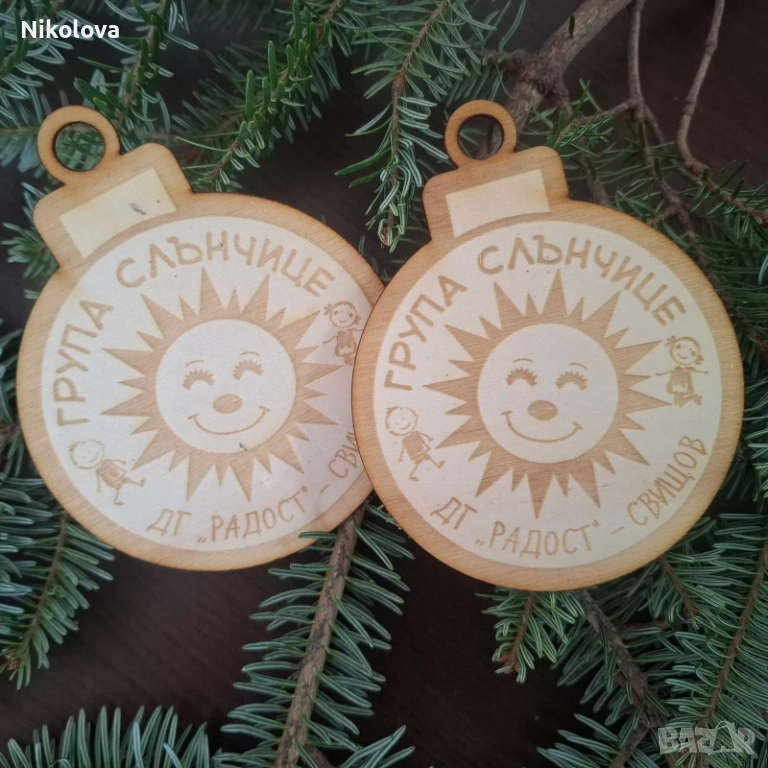Персонализирана дървена коледна топка- детска градина, училище и фирма , снимка 1