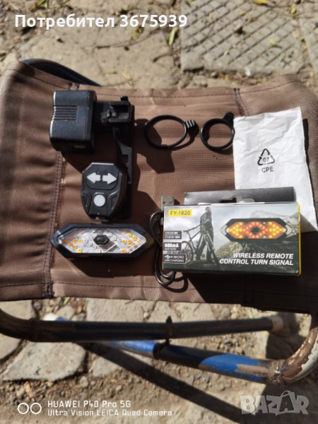 Мигачи за велосипед и скутери безкабелни презареждащи (последна бройка), снимка 1