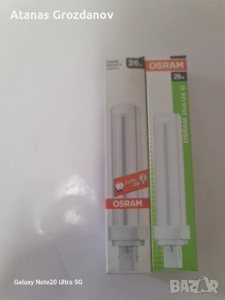 Енергоспестяващи лампи, снимка 1