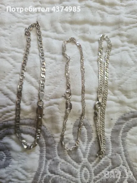Сребърни гривни , снимка 1