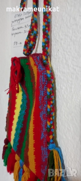 Торби (чанти) етно стил, за народна носия, декорация за механа, битов кът, Сурва, коледари, кукери, снимка 1