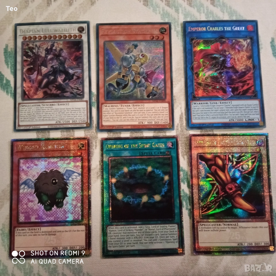 Редки оригинални карти на Югио / YuGiOh, снимка 1