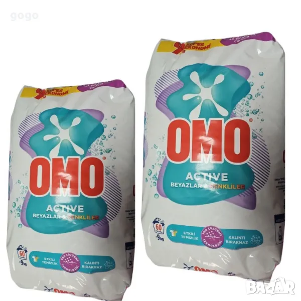 OMO Active – Прах за пране,бяло и цветно (9 кг), снимка 1