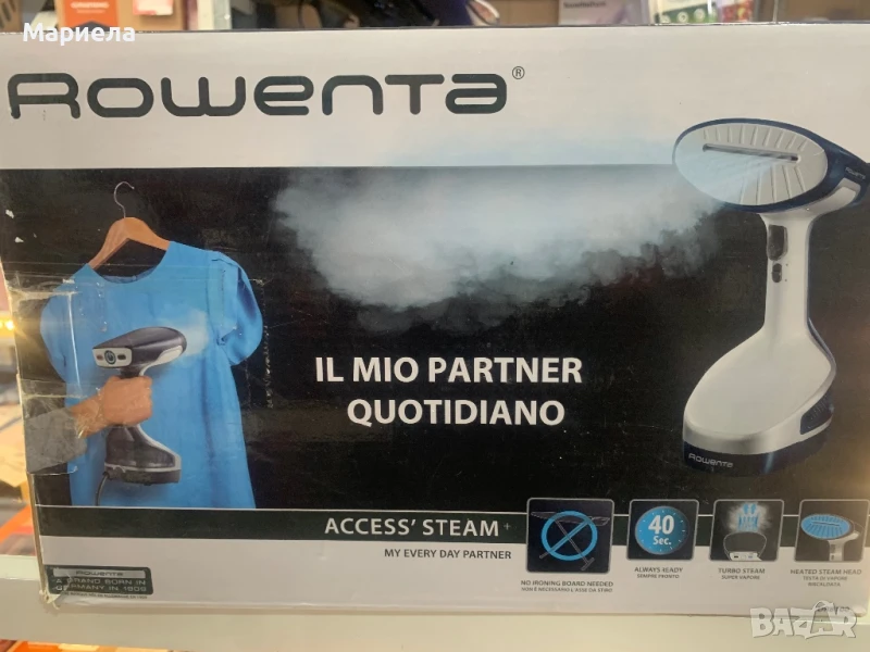 Уред за гладене с пара Rowenta DR8100 Access Steam+, снимка 1