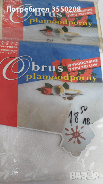 Покривка кръг 180, снимка 1