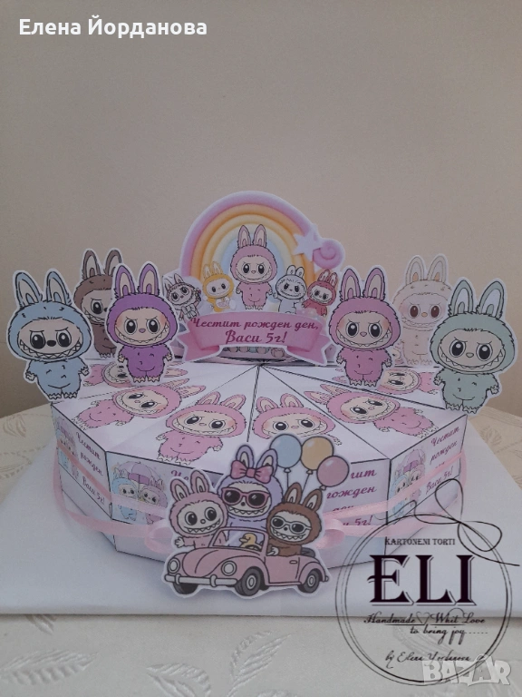 Картонена торта Лабубу , снимка 1