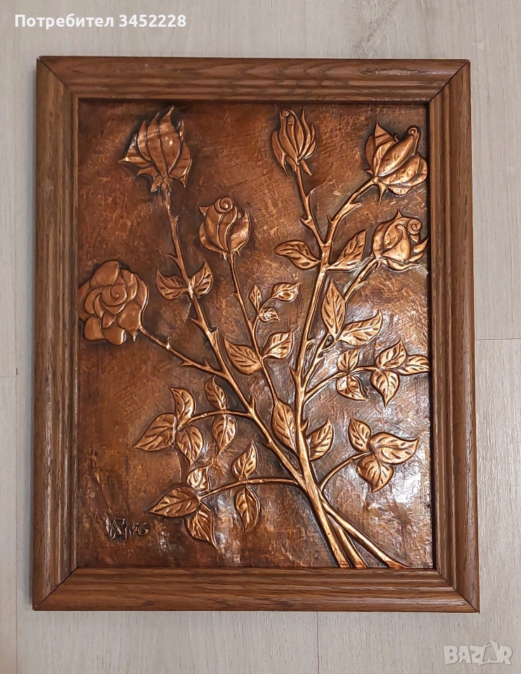 пано медно рамка дървена за ценители 35см 28см , снимка 1