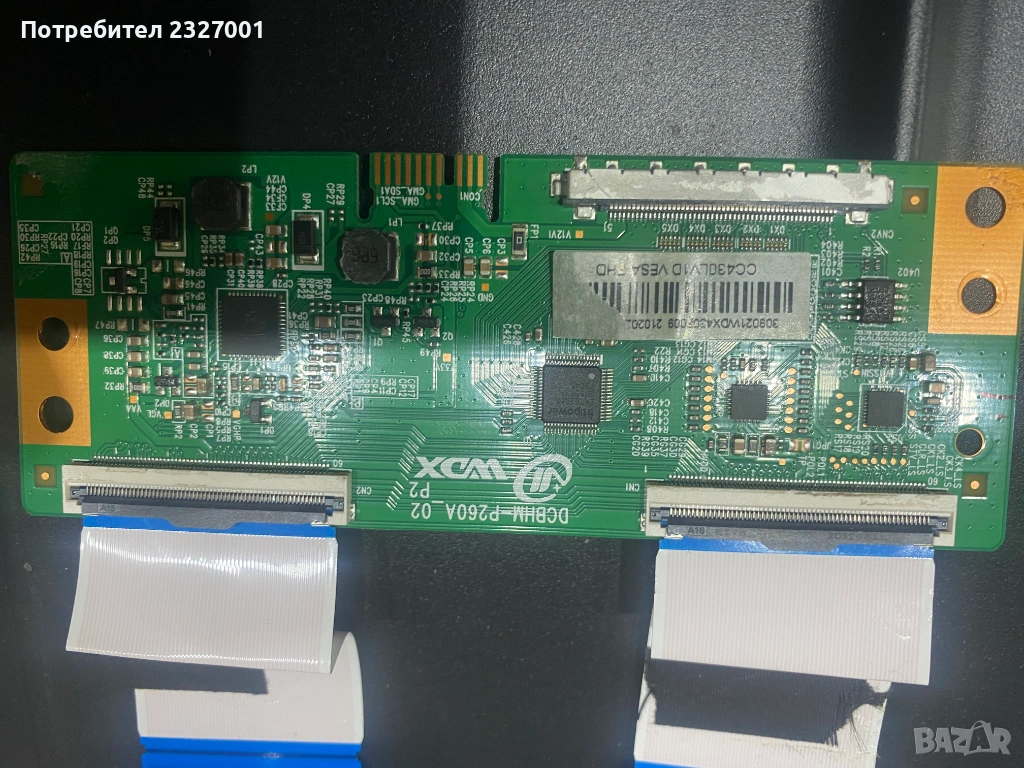 T-con DCBHM-P260A_02, снимка 1