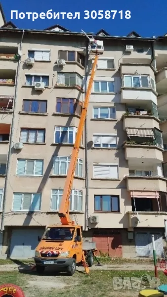 Автовишка под наем в гр. Монтана и региона, снимка 1