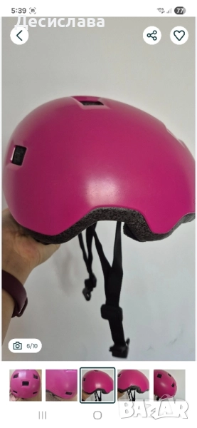 Детска каска за скейтборд, ролери, тротинетка - Oxelo / от Декатлон/, снимка 1