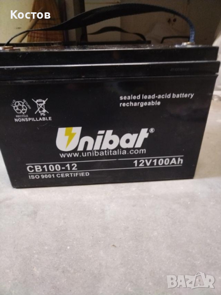 Тягова батерия  2 бр, снимка 1