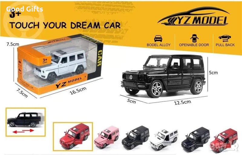 Метална количка Мерцедес G-clas , снимка 1