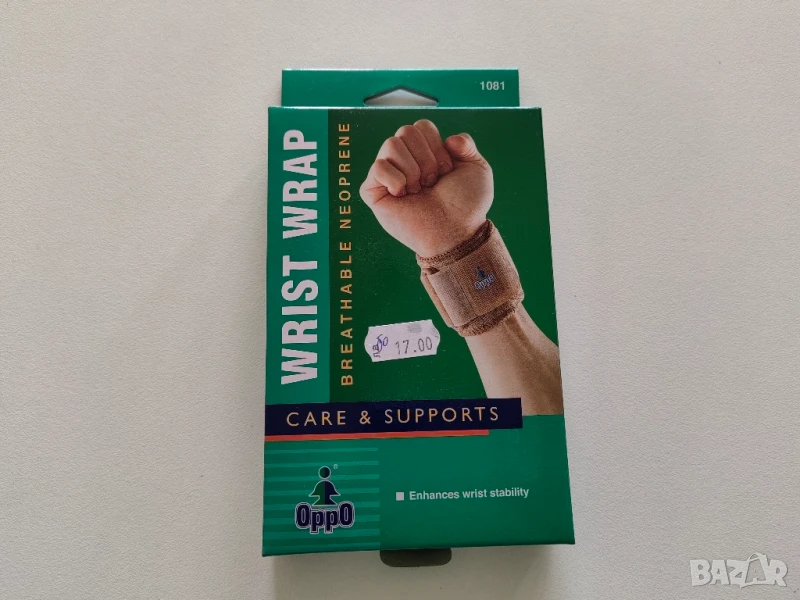 Накитник / ортеза / OPPO модел 1081 универсален размер, снимка 1