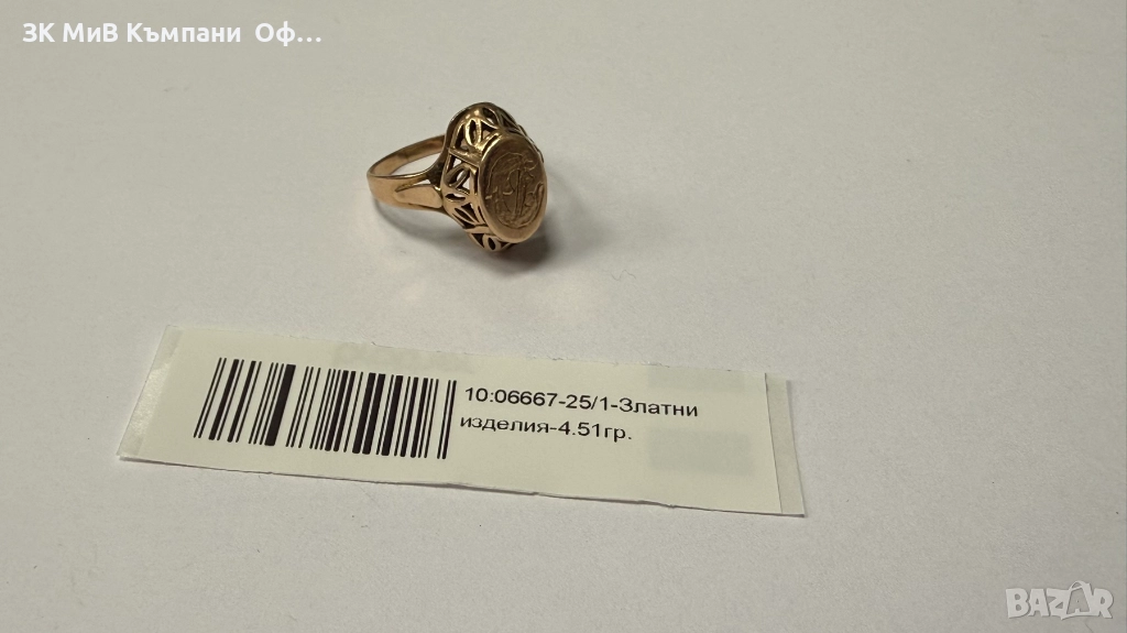 Уникален златен пръстен РУСКИ - 4.51гр. - 14К, снимка 1