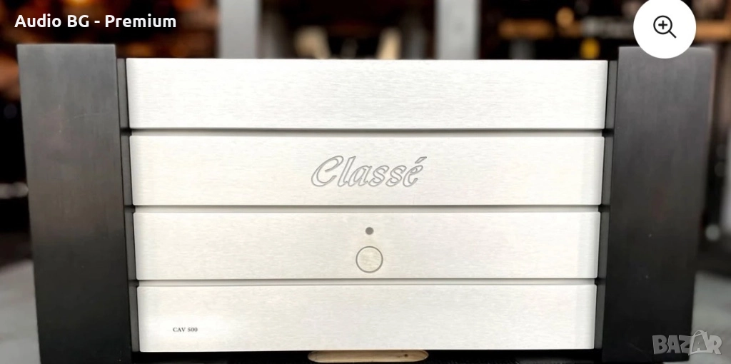 Classe CAV -500 Monster 5x250W, снимка 1