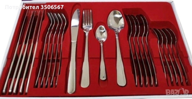 Прибори за хранене 24ч. Bohmann, кутия, неръждаема стомана, снимка 1