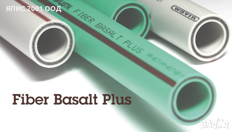 Тръбата скала - Fiber Basalt PLUS Wavin Ekoplastik, снимка 1