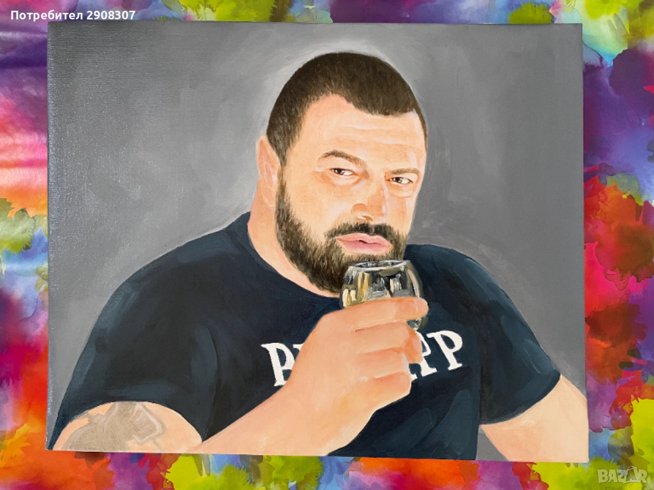 Портрет на приятел Коледни подаръци, снимка 1