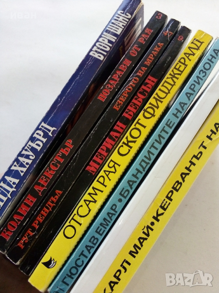 Книги по 0.90лв., снимка 1