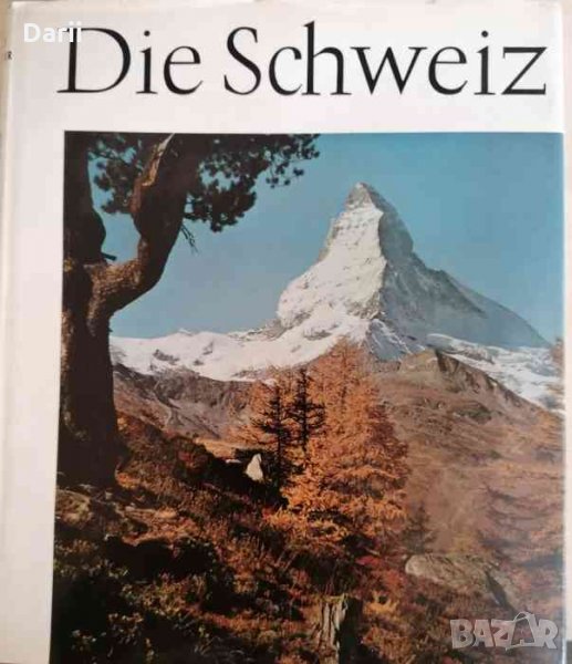 Die Schweiz- Otto Siegner, снимка 1
