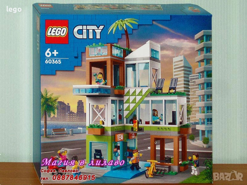 Продавам LEGO CITY 60357 60358 60359 60360 60361 60362 60363 60364 60365 60366 60367 60368 60369, снимка 1