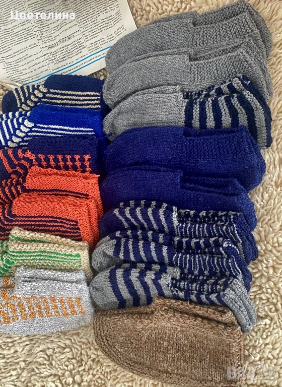 Домашни вълнени терлици, снимка 1