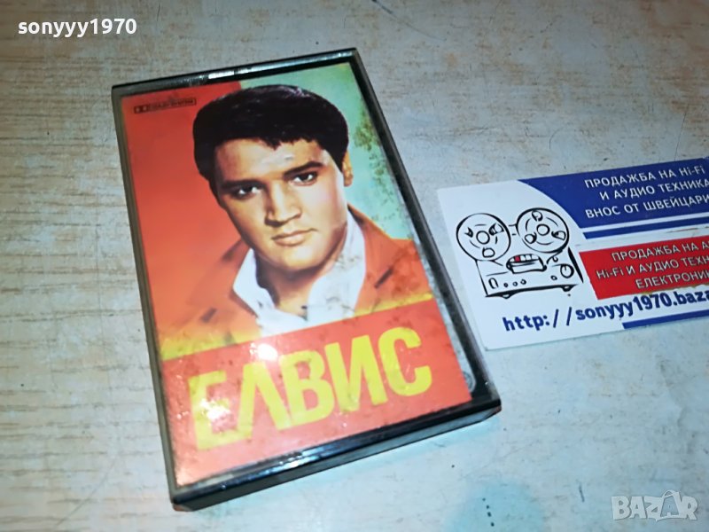 ЕЛВИС-КАСЕТА 2701231910, снимка 1