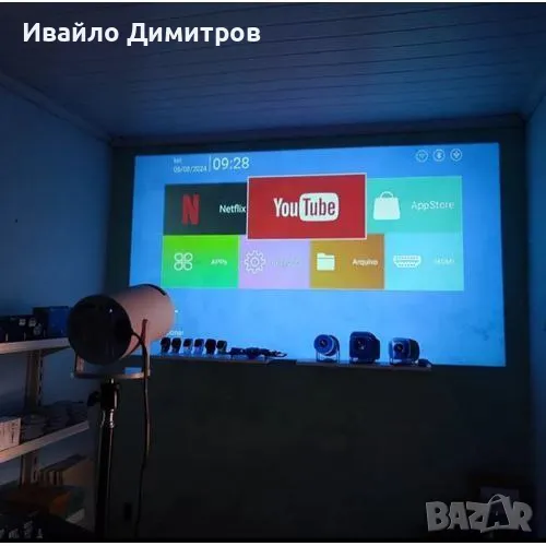 Смарт проектор HY300 - Домашно кино 4K, Андроид, до 130инча, 120ANSI лумена, BF23, снимка 1