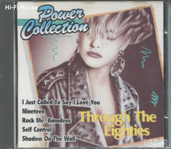 Power Collection, снимка 1