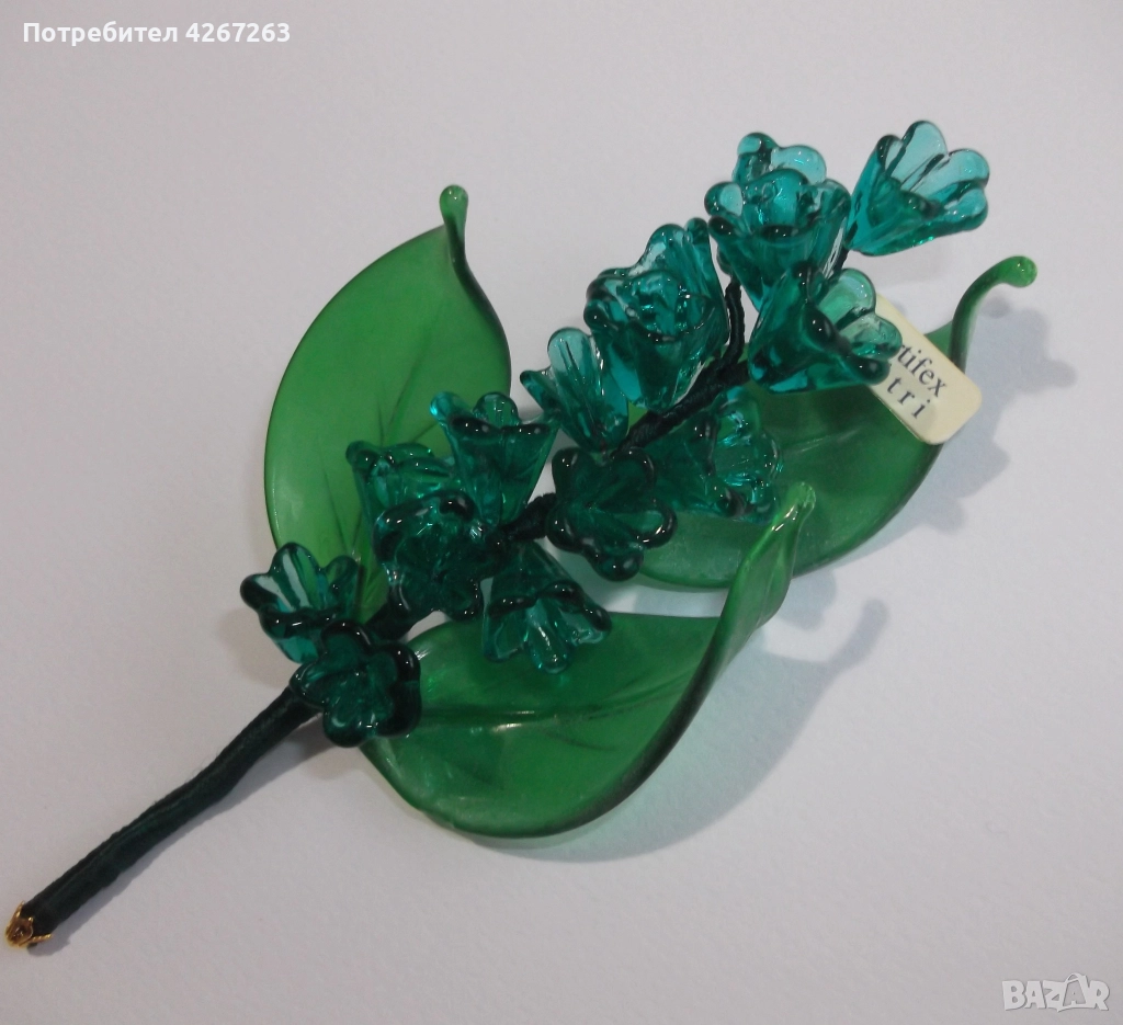 Великолепен тъмно син хиацинт/зюмбюл на Мурано, Artifex Vitri, снимка 1