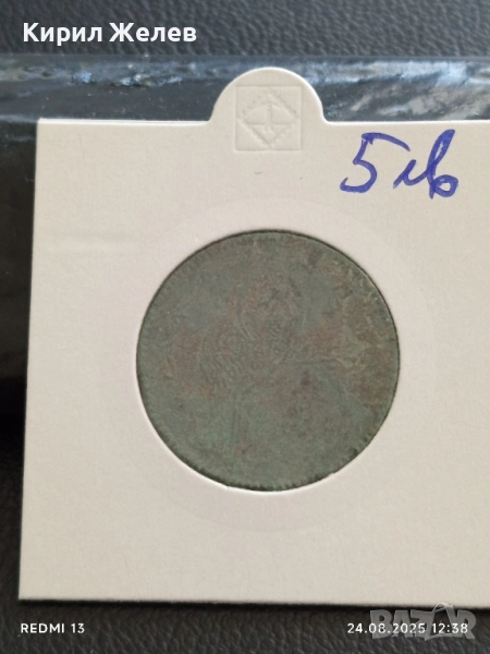 Стара монета 10 пара 1277/г.4 Абдул Азиз Османска империя 21896, снимка 1