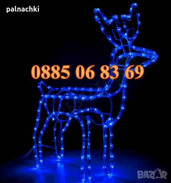 Коледен светещ елен 90 см, коледна украса, коледен елен синя светлина, снимка 1
