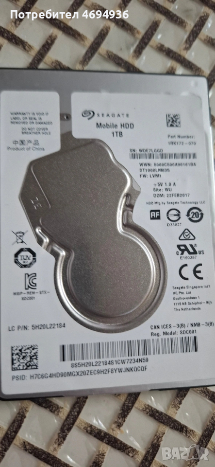 Segate HD.1TB.segate на 68дни ползван, снимка 1