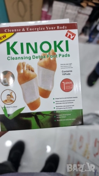 Пластири за детоксикация , снимка 1