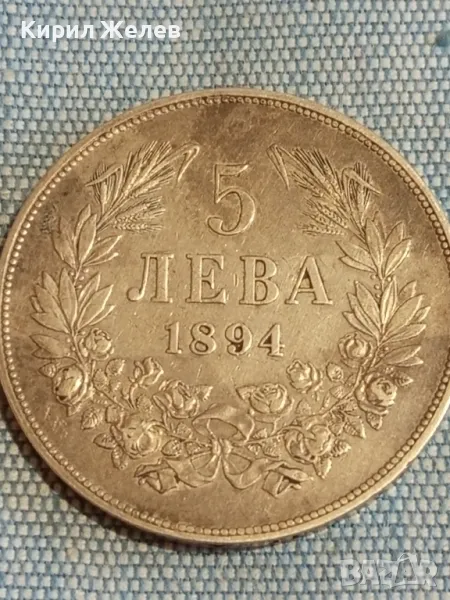 Сребърна монета 5 лева 1894г. Княжество България Княз Фердинанд първи 50013, снимка 1