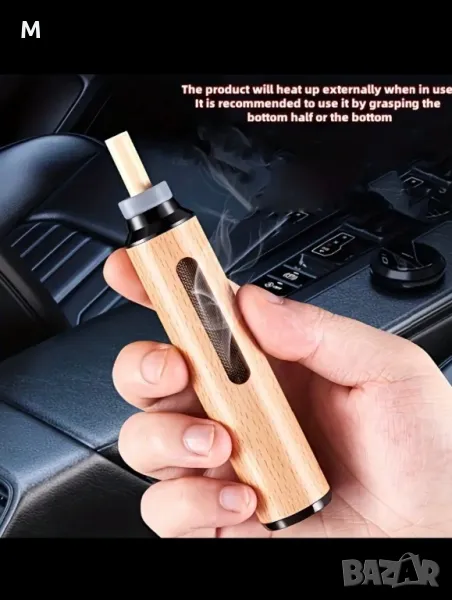 Дървен пепелник за кола, снимка 1