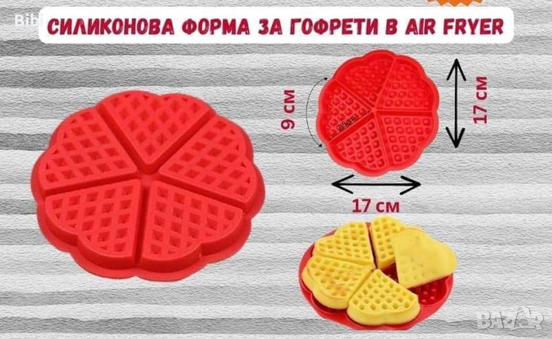 Силиконови форми за печене, снимка 1